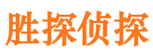 图们市侦探公司